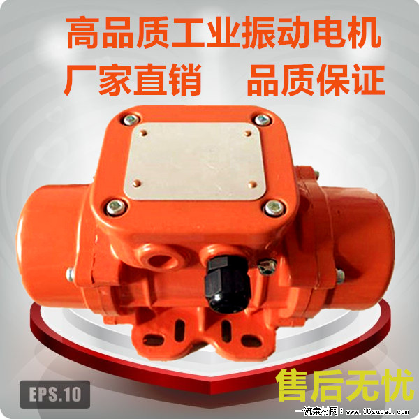 Industrial vibrator 220V120W strong shock type aluminum alloy vibration motor vibration motor vibration screen vibrator