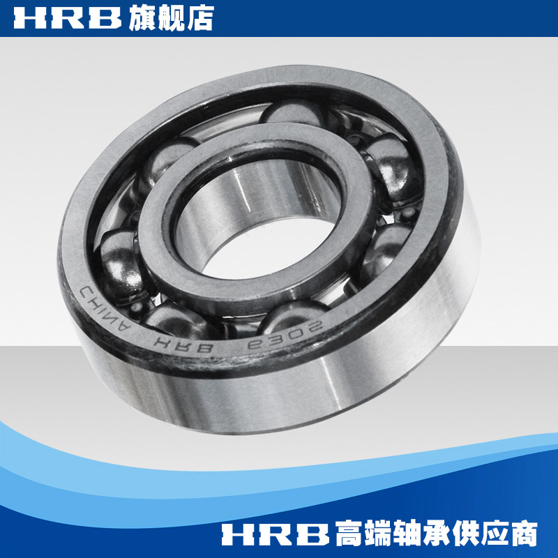 HRB 6305 305 flagship store ha shaft deep groove ball open inner diameter 25mm outer diameter 62mm thick 17mm
