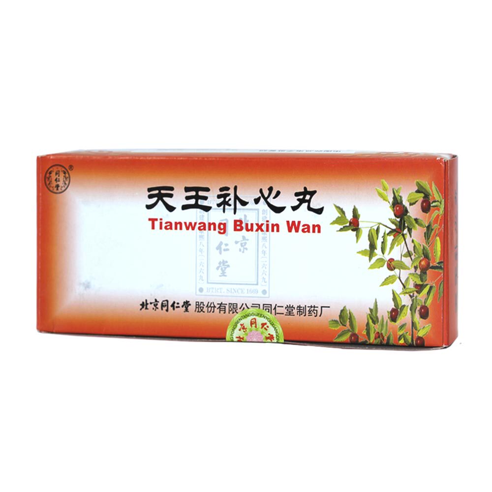 同仁堂 天王补心丸 9g*10丸/盒