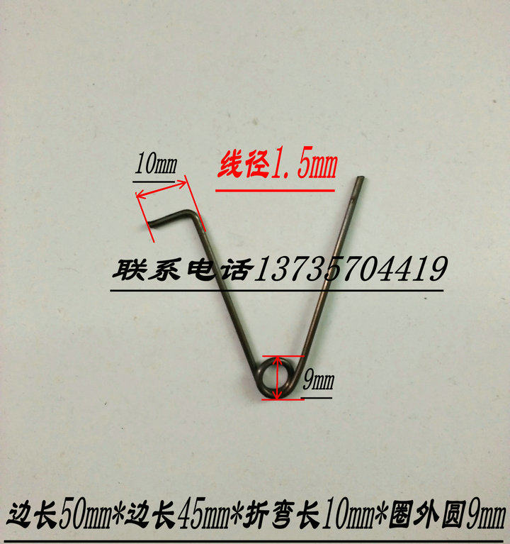 V-type 1 5mm wire diameter spring wire spring torsion spring with coil spring tent fishing chair fishing gear special spring