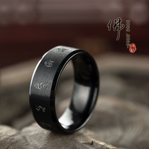 (Day special price) to transfer the black wealth God heart curse ring male tide man titanium steel index finger couple evil spirits