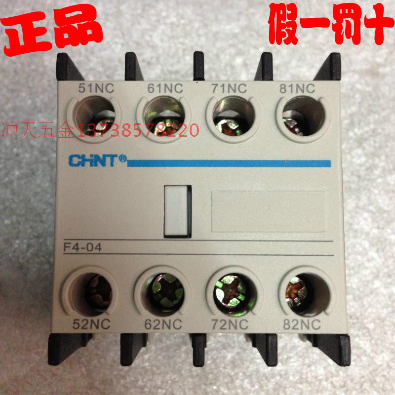 Authentic Zhengtai contactor top auxiliary contact F4-04 31 13 40 22 auxiliary contact group four often closed-Taobao