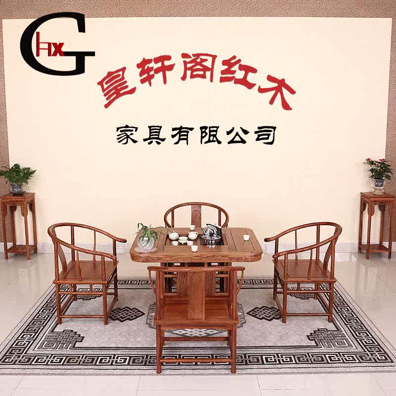 hxg�¹żҾߺ�ľ�ݲ�����HXG043-SH