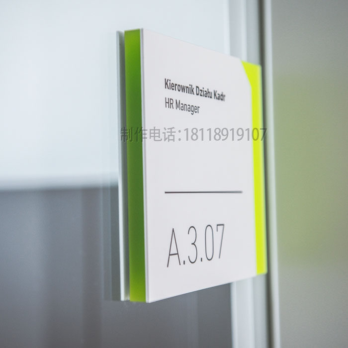 High-end Steel Sheet Baking Lacquered Silk Character Coroom Card Company Doorplate Office Doorplate Logo custom made for special price