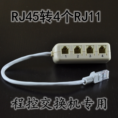 Network transfer phone one point four rj45 to rj11 adapter network line to program-controlled switch punch drill rave reviews