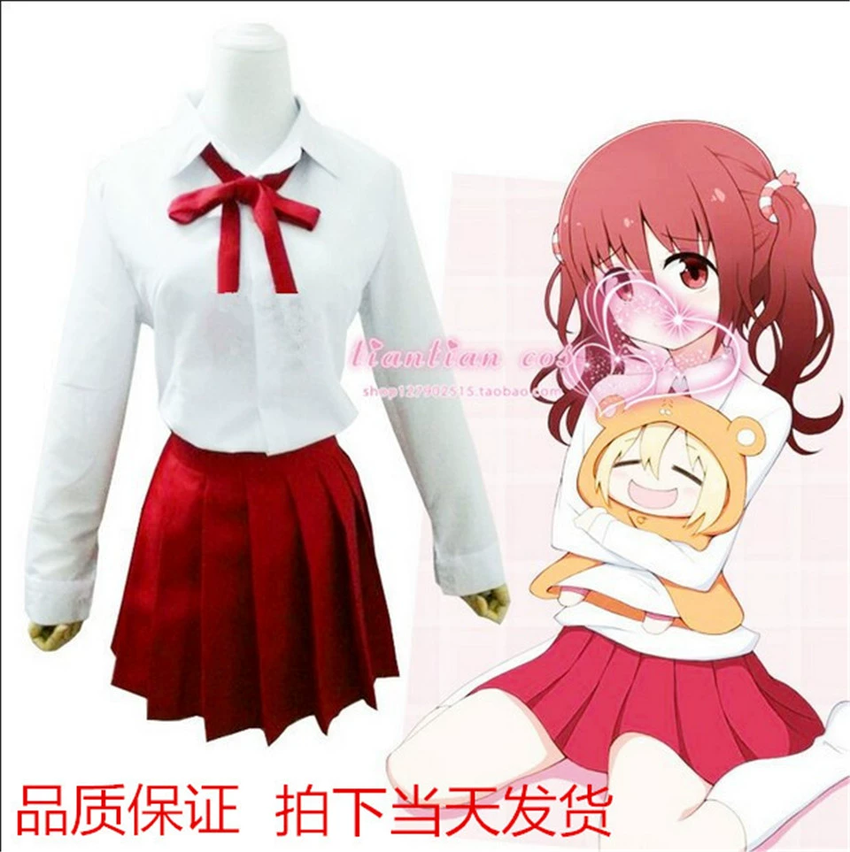 Qianwumei! Trang phục cosplay đồng phục học sinh bị chôn vùi nhỏ bị chôn vùi giữa đất nhỏ bị chôn vùi cos tại chỗ vớ miễn phí - Cosplay