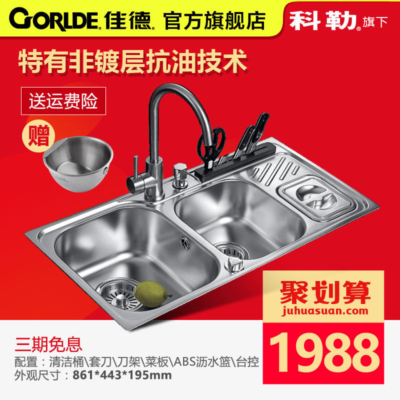 �ѵ²���ֿ���ˮ��˫��70930T-3S-KS(HB09)