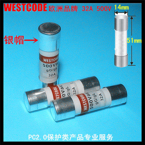 Europe WESTCODE meter box special fuse tube 32A 500V fuse 14x51 mm