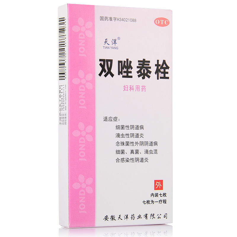 天洋 双唑泰栓 7粒 细菌滴虫霉菌念珠性阴道炎 白带异味 妇科炎症