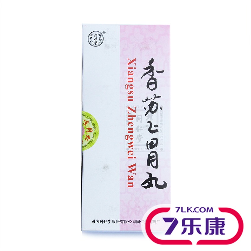 同仁堂 香苏正胃丸 3g*10丸/盒