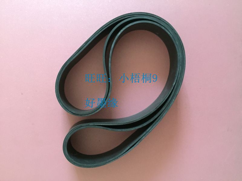 Suitable for Ricoh JP780 785 2430 2432 3440 3442 output conveyor belt
