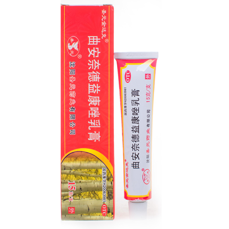 套餐7.9/盒】圣元金达克 曲安奈德益康唑乳膏15g皮炎湿疹真菌感染