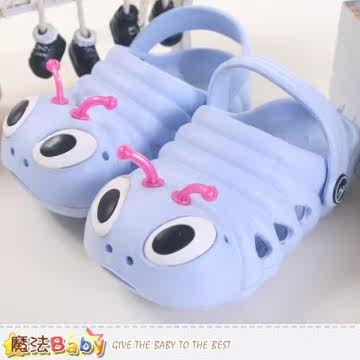 魔法Baby 男女童鞋 毛毛虫水陆两用轻便鞋台湾官网直邮进口
