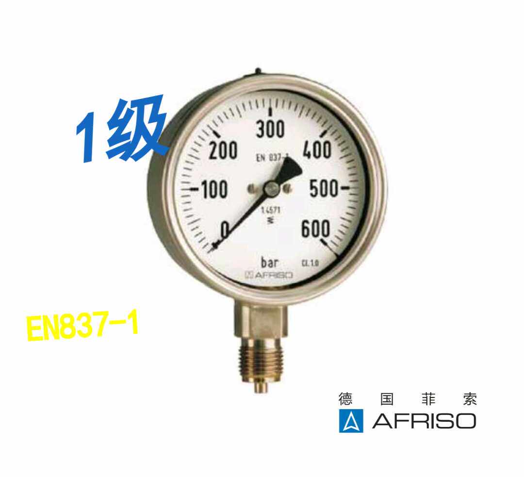 German Feiso AFRISO stainless steel pressure gauge EN837-1 grade 1 corrosion-resistant D4X2 stainless steel movement