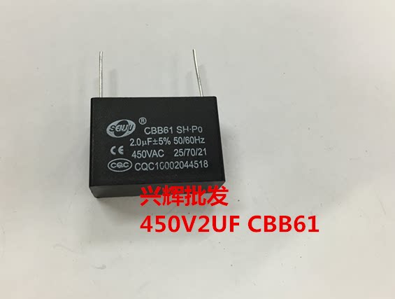 Starting capacitor Fan capacitor CBB61 450V2UF Square welded wire pin 2UF 450V