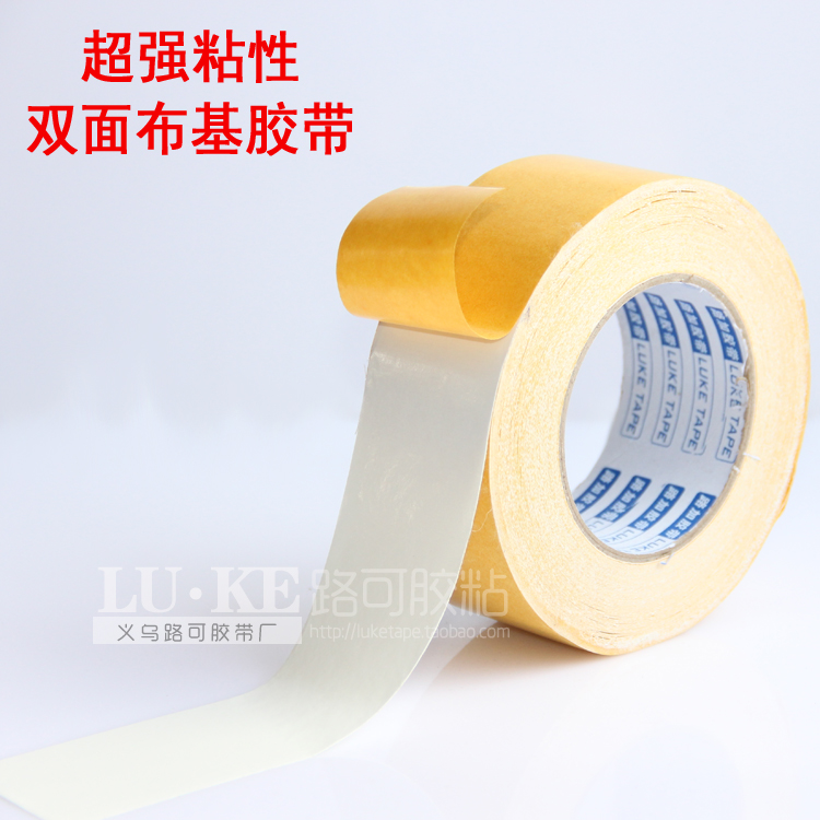 Carpet double - sided fabric tape Ultra - adhesive double - sided fabric wholesale mesh tape tape