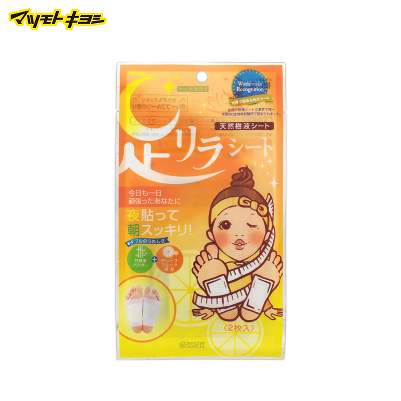 保税仓发货 树之惠中村足美人天然树液足贴西柚*5包