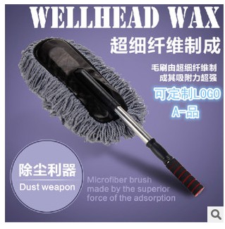 汽车可伸缩蜡拖 纳米拖把刷车掸子清洁除尘掸洗车蜡刷