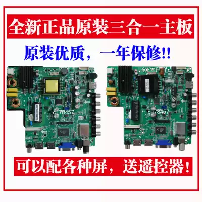 VS TP59S5_V2 2 VS TP59S5-V2 2 VS TP59S5-V2 1 three-in-one motherboard
