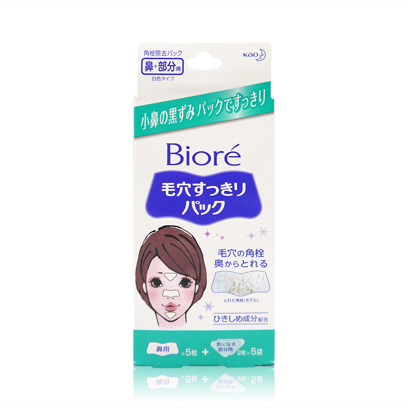 【日本直邮】花王Biore/碧柔T区毛孔清洁黑头鼻贴下巴额头帖15枚