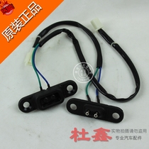 Wuling glory light 6390 6389 in the threshold device door touch door light switch electrode