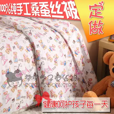 Tongxiang silk quilt handmade children's quilt Baby quilt cartoon quilt 100 mulberry silk t quilt winter quilt special offer