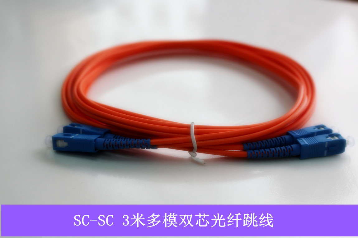 Shuanglongsheng SC-SC3 m multi-mode dual-core fiber jumper fiber pigtail transceiver jumper pair