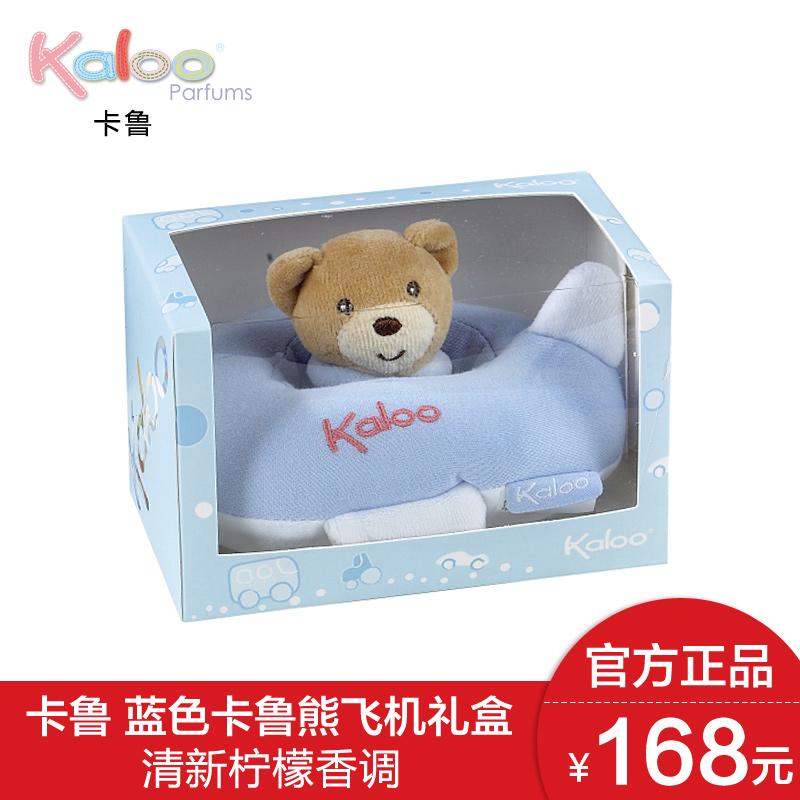 Kaloo Eds 卡鲁飞机礼盒/蓝色卡鲁熊香水50ml+飞机玩偶