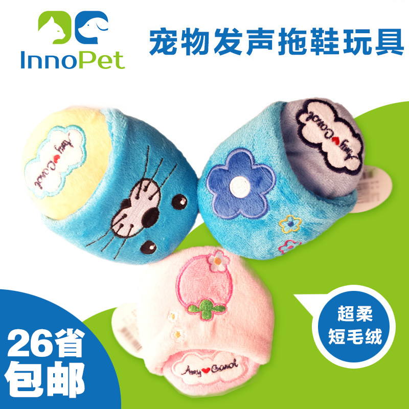 宠物玩具狗狗毛绒发声玩具拖鞋系列萌化鞋狗狗磨牙拖鞋泰迪金毛犬