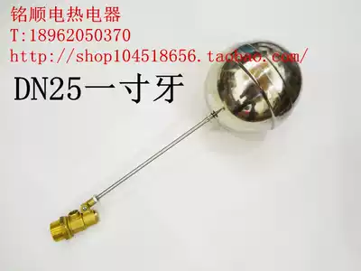 1 inch stainless steel float valve pool control float water tank water tower water temperature controller DN25