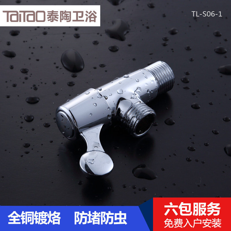 ̩����ԡ����ֹˮ����ԡȫͭ