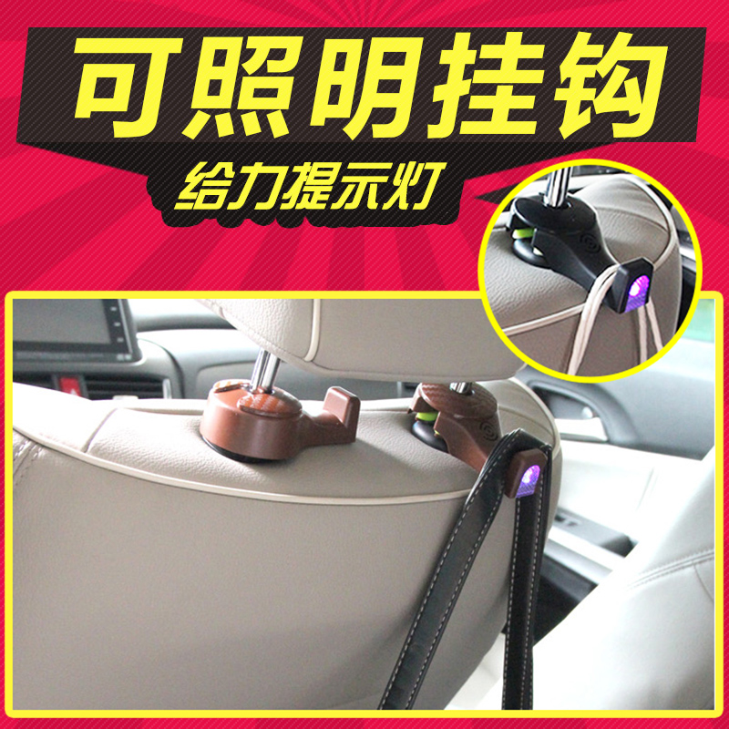 隐藏式 汽车挂钩车用挂钩双挂钩车载挂钩车内座椅背置物挂钩用品