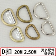 2 CM 2.5 CMD khóa d-ring nữ túi D khóa bán thông tư D khóa túi khóa phụ kiện hành lý phần cứng liên quan