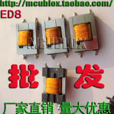 mcublox ED8 patch audio transformer permalloy 600:600 batch special shot