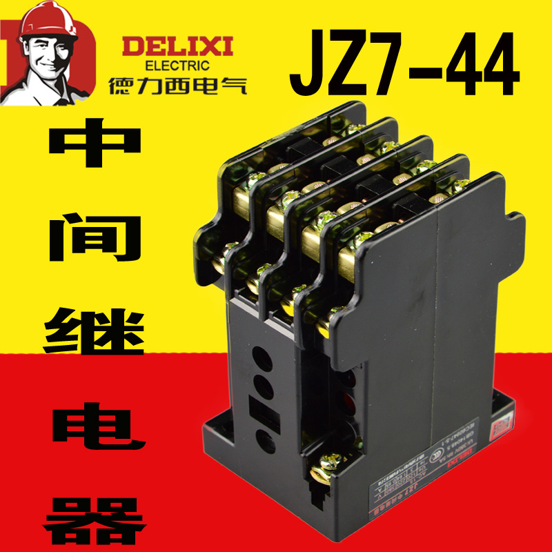 The Dresi AC contactor JZ7-44 220v 