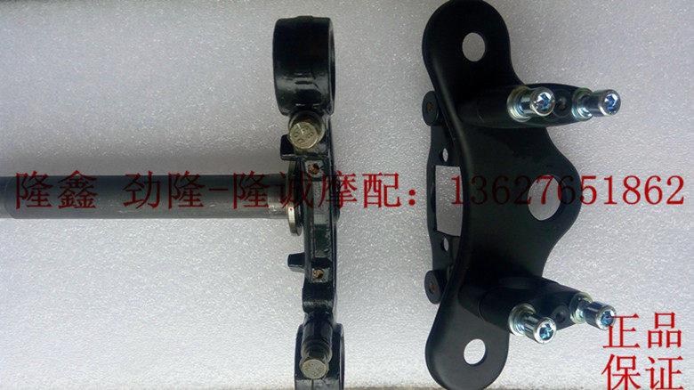 Lung Xin Jinlong CR1 k5 direction column LX JL150 - 62 58 original direction column assembly up and down connecting board
