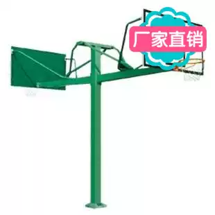 Fixed buried Haiyan type double-arm basketball rack 2 frames 15 * 15cm square tube