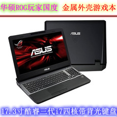 ASUS 17.3 R0G G75 I7