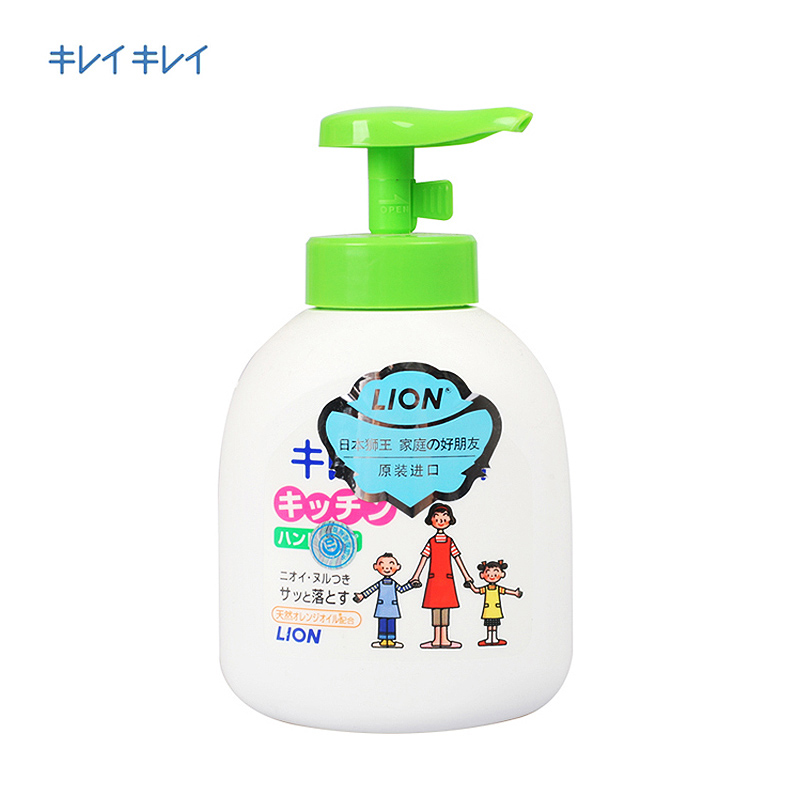 日本原装进口LION/狮王KIREI KIREI厨房去腥洗手液250ml