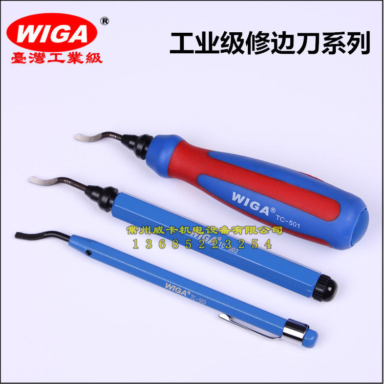 Imported Taiwan Power steel WIGA edging tool Edging Knife Swivel Hewler Scraper Deburring to Mao side