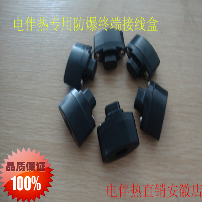 Companion Tropical Explosion Proof Terminal Junction Box FZA Tail End Box Electric Companion Hot Choke Plug Terminal Junction Box Electric Heat Belt Choke Plug