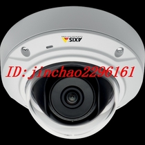 Axis AXIS M3006-V network camera M3005-V M3005-ZBV