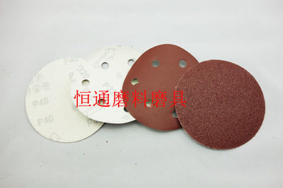 Boutique Disc Sandpaper Pull Suede Sheet Back Suede Sheet Flocking Sandpaper Sheet Sanddisc 180mm 7 inches