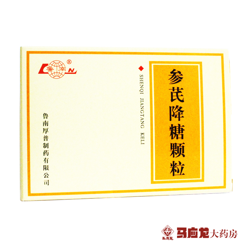 鲁南参芪降糖颗粒 3g*10袋/盒