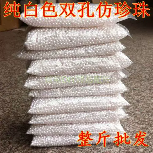 Детские аксессуары ручной работы из жемчуга, украшение-шарик, DIY, 4-20мм