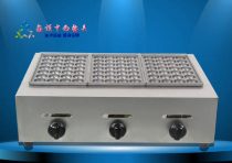 Three-piece octopus pellet machine gas fish ball oven grilled fish ball machine non-stick fish ball machine commercial fish ball machine