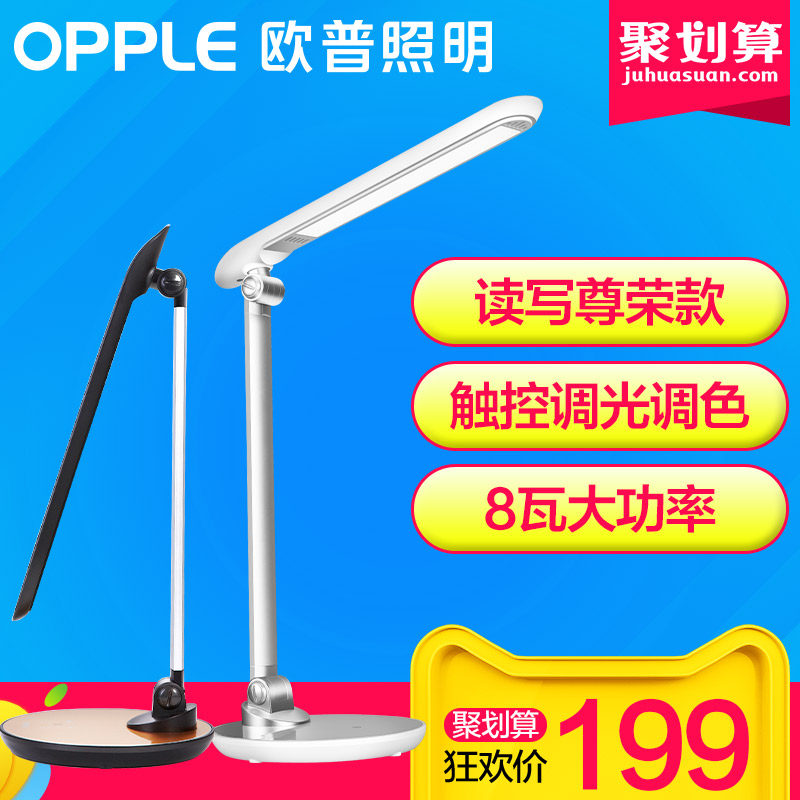 ŷ������led̨��12-HY-44820