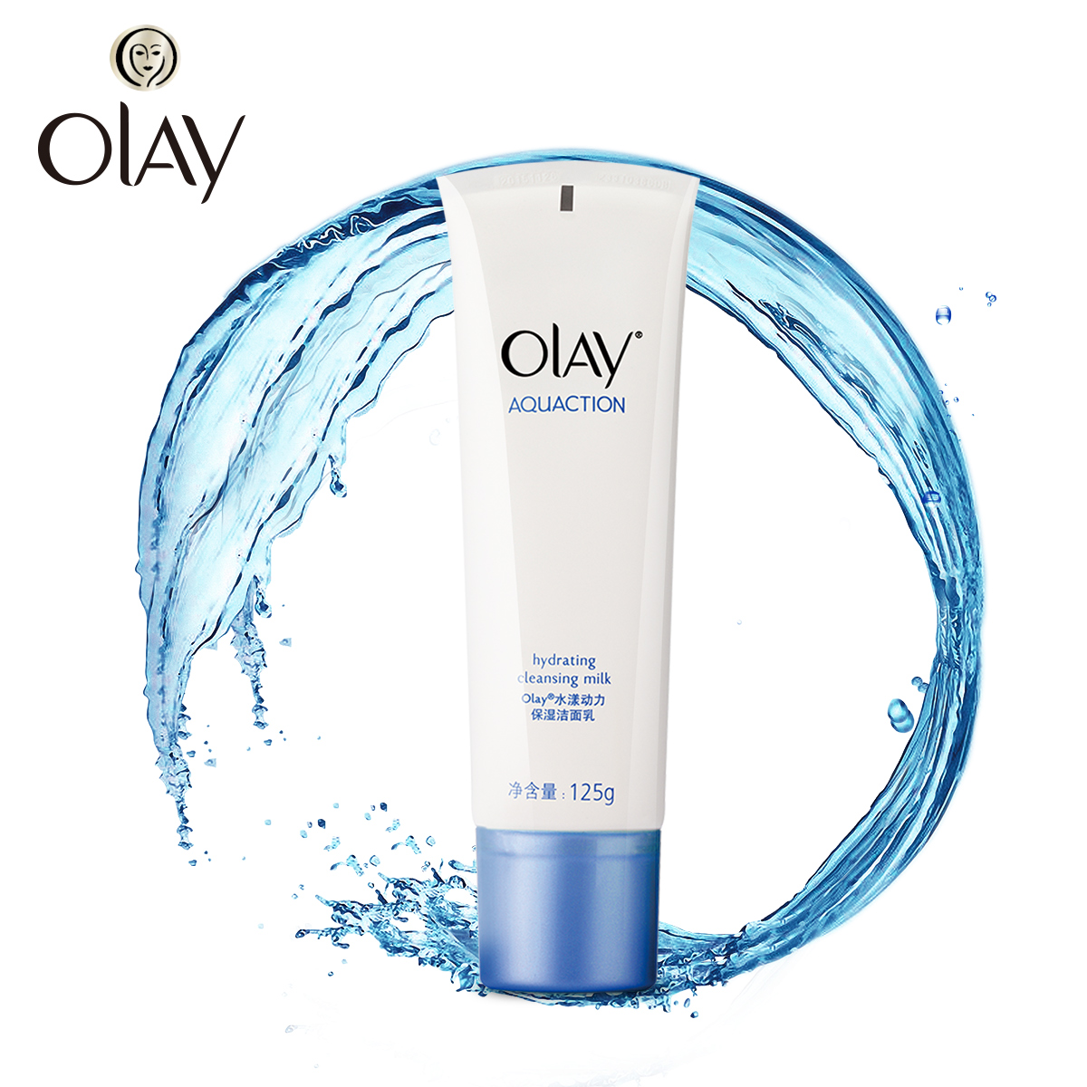 Olay/玉兰油水漾动力保湿洁面乳125g 补水保湿清洁毛孔洗面奶女
