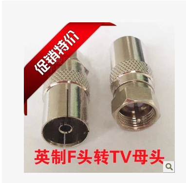 British F head transfer cable straight plug (female head) F revolution 9 5TV mother F revolution RF mother