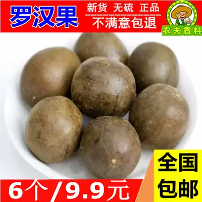Farm Mangosteen Big Mangosteen New mangosteen Guangxi Mangosteen dried fruit Bulk 6 mangosteen